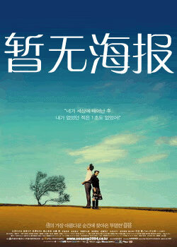 我是苏畅我回来了在线观看免费